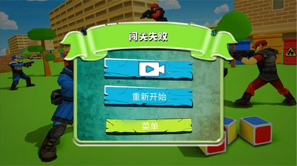 超级刺激枪战游戏截图1