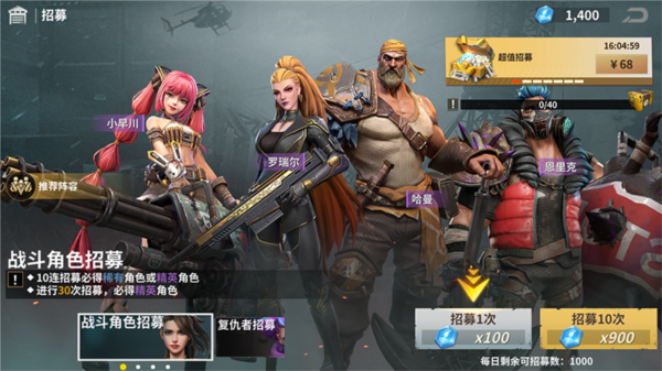 黎明堡垒官方版图片11