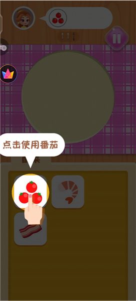 披萨制作方法介绍配图2