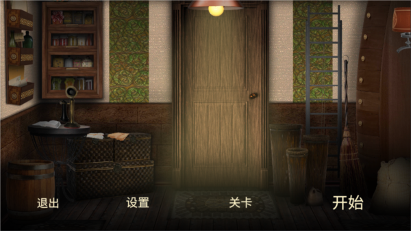 隐藏的图画神秘酒店新手教程图片1