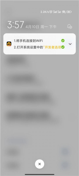 黑猫盒子激活教程