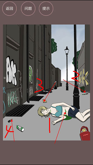 暗夜侦探1-9通关攻略截图3