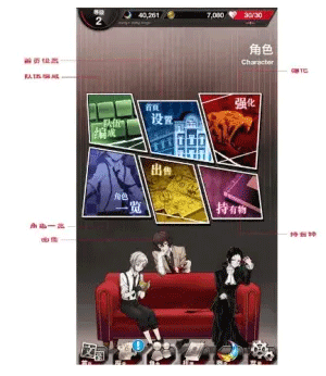 文豪迷犬怪奇谭图片21