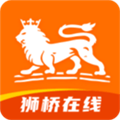 狮桥在线