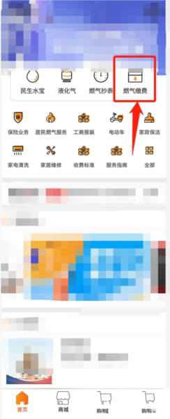 名生宝软件截图4