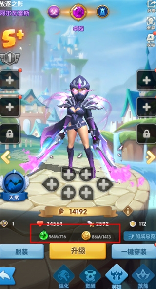 游戏攻略的截图1