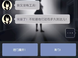 异次元通讯图片14