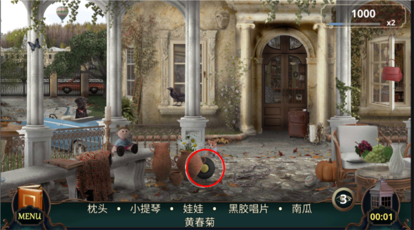 隐藏的图画神秘酒店新手教程图片7