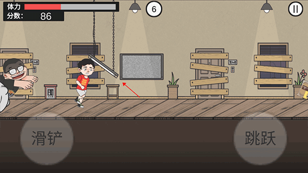 在杰难逃新手攻略图片4