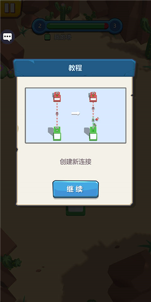 城堡征服者图片5