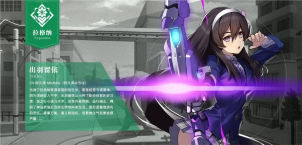 神位纷争游戏截图5