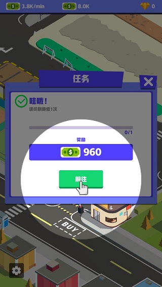 二手车经销商大亨新手攻略图片4