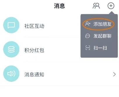 合创汽车app图片