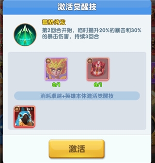 游戏攻略的截图12