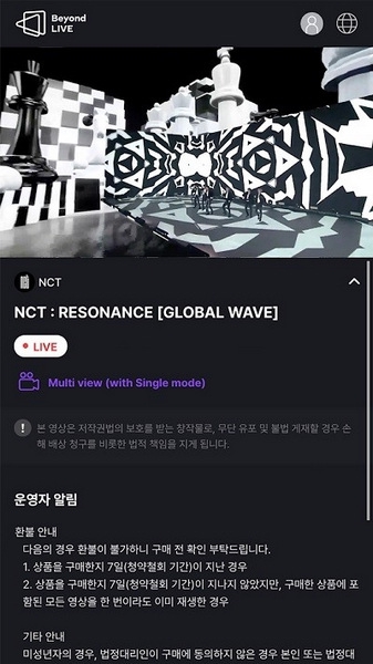 beyondlive安卓安装包截图