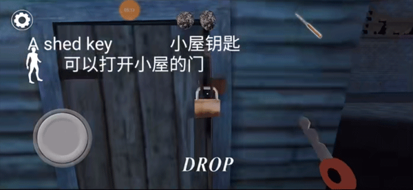 恐怖奶奶3截图9