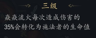 剑中手游图片10