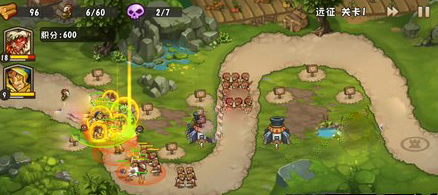 城堡突袭2远征攻略图片2