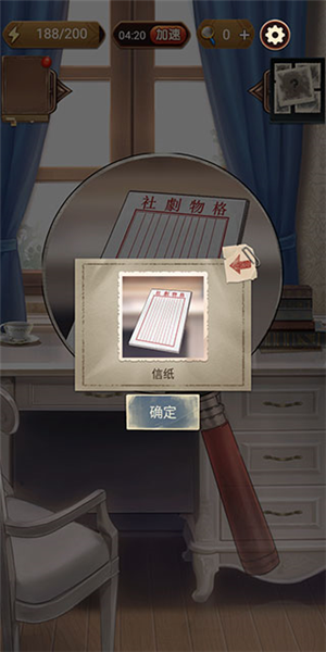 隐秘的原罪7新手攻略截图2