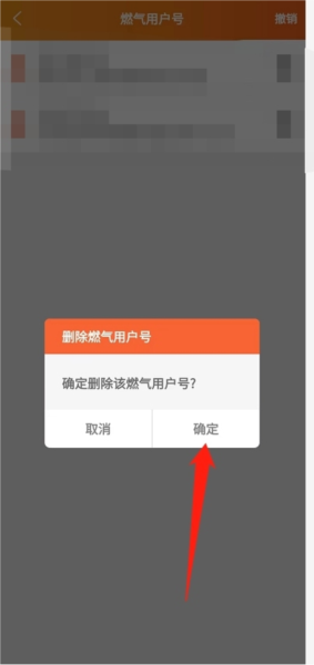 名生宝软件截图1
