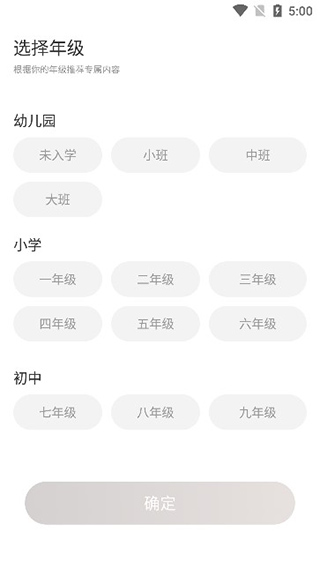 使用教程配图3
