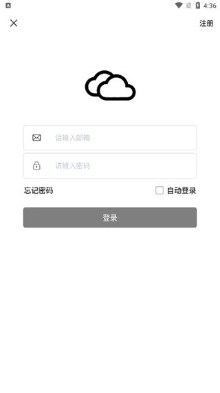 聚云搜app使用教程图片7