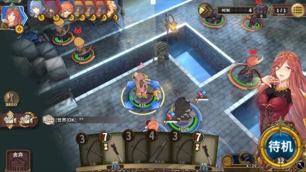 游戏攻略的图片7