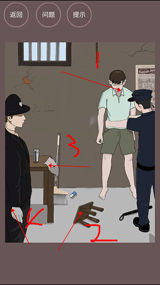 暗夜侦探1-9通关攻略截图5