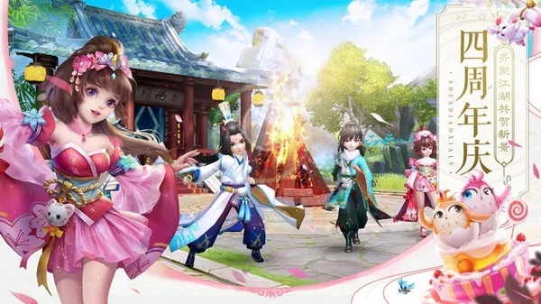 神雕侠侣2升级攻略图片