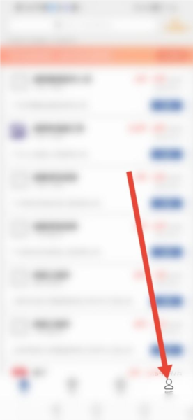 建筑英才网软件截图13