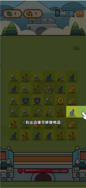 勇闯要塞新手攻略图片2