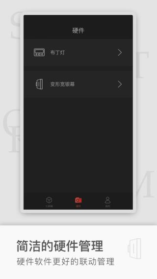 飓风工具箱图片