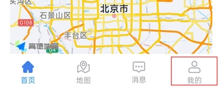 曲靖智停软件截图7