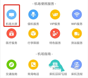 码上行app使用方法图片17