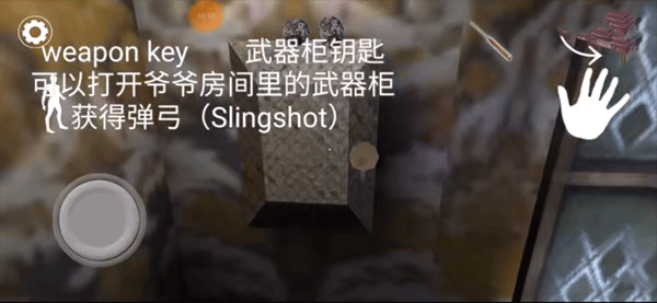 恐怖奶奶3截图11