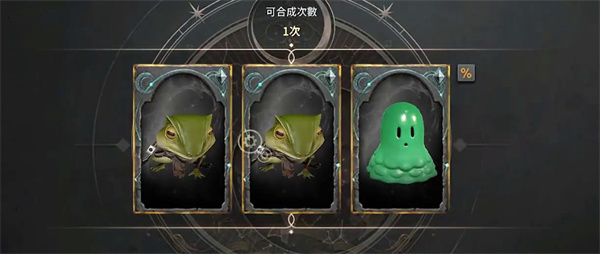 王权之忆新手攻略截图3