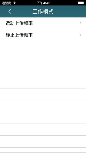 宝技在线APP截图