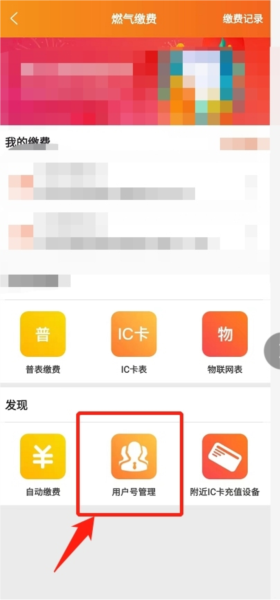 名生宝软件截图3