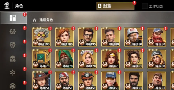 黎明堡垒官方版图片3