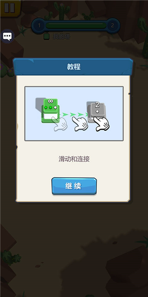 城堡征服者图片2