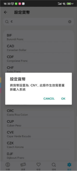 游戏箱子怎么查switch打折游戏图片2