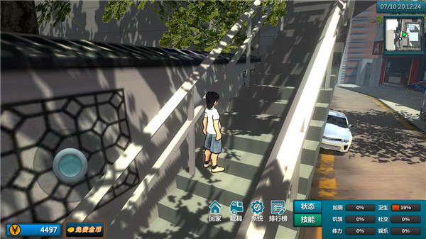 白石洲往事新手攻略6