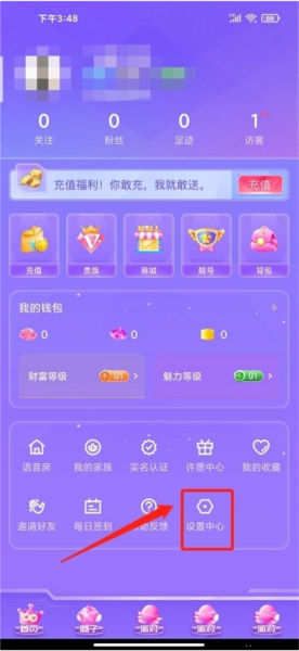 CP星球软件截图2