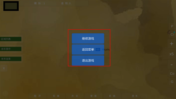 王位战争新手攻略图片12