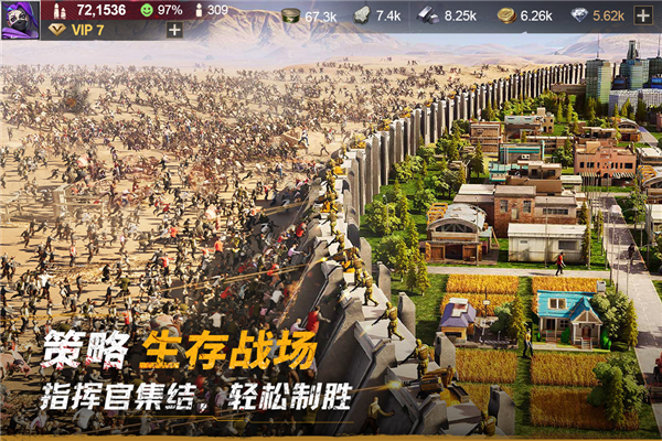 黎明堡垒官方版图片1