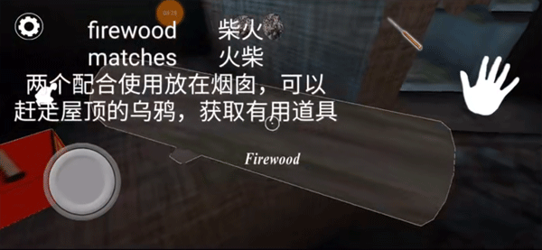 恐怖奶奶3截图7