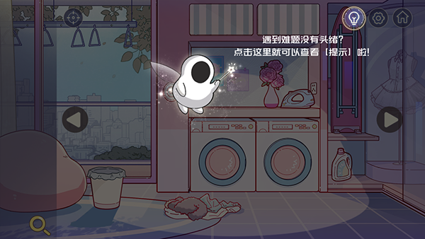 房间的秘密3女团回归夜游戏攻略截图5