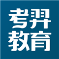 考羿教育