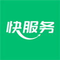 快服务