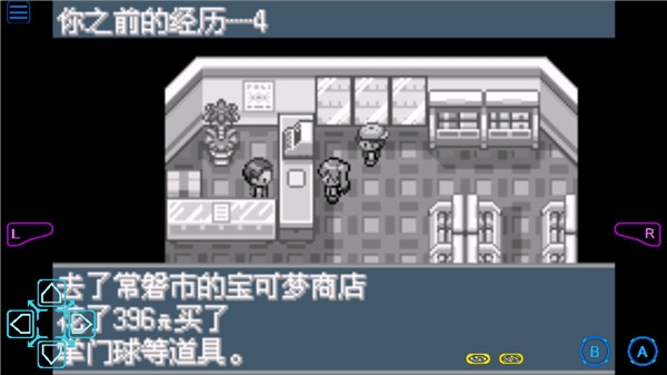 口袋妖怪梦的光点图片